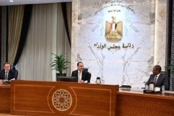 رئيس
      الوزراء:
      نتطلع
      إلى
      استكمال
      المراجعة
      الخامسة
      مع
      صندوق
      النقد
      الدولي
      بنجاح