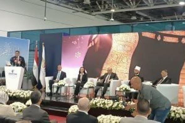 بحضور
      3
      وزراء..
      انطلاق
      احتفالية
      مطار
      القاهرة
      لوداع
      أولى
      أفواج
      حجاج
      بيت
      الله