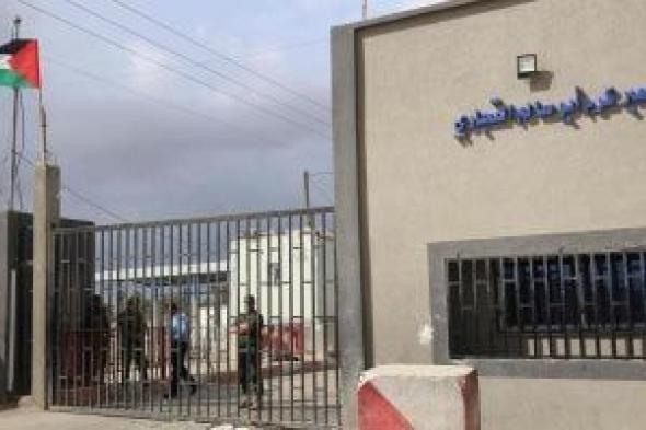 جيش
الاحتلال:
دخول
9
شاحنات
مساعدات
إلى
غزة
اليوم
من
معبر
كرم
أبو
سالم