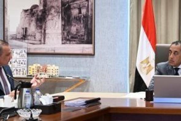 رئيس
      الوزراء
      يستعرض
      الموقف
      التنفيذى
      لمشروعات
      صندوق
      التنمية
      الحضرية