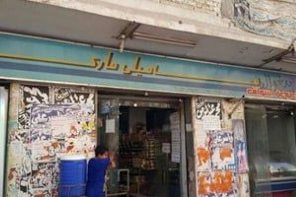 أسعار
      اللحوم
      بمنافذ
      المجمعات
      الاستهلاكية..
      تعرف
      على
      التفاصيل