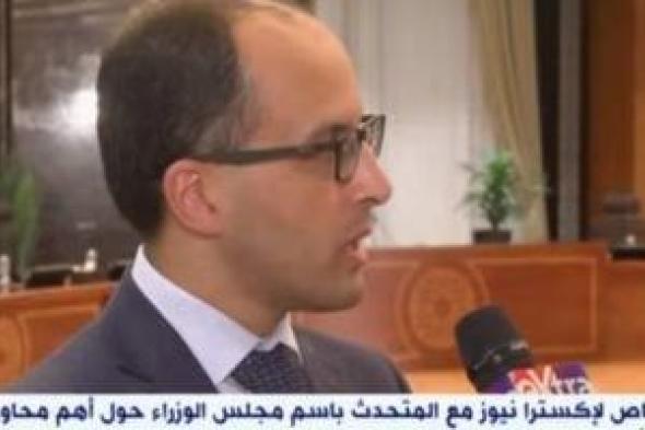 متحدث
      الوزراء:
      تعديلات
      قانون
      التعليم
      تهدف
      لتطوير
      التعليم
      ما
      قبل
      الجامعى