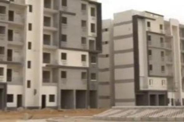 شروط
حجز
15
ألف
وحدة
سكنية
لمتوسطى
الدخل..
بمساحات
من
90
-
127
مترا