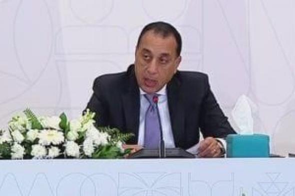 رئيس
الوزراء:
موارد
العملة
الأجنبية
قادرة
تغطى
استخدامات
مصر
بالكامل