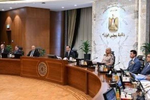 الحكومة
توافق
على
تطبيق
نظام
معامل
الربحية
"R-Factor"
ببعض
الاتفاقيات
البترولية
