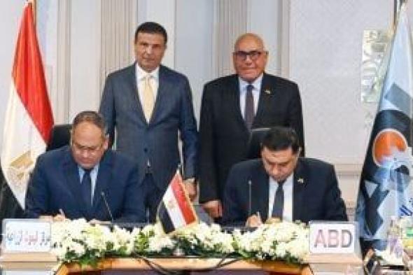العربية
      للتصنيع
      والزراعة
      يوقعان
      اتفاقا
      فى
      مجال
      مشروعات
      التصنيع
      الزراعى