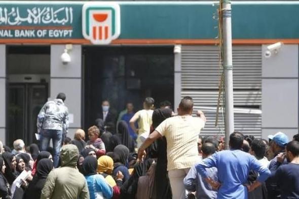البنك
      المركزي
      يحسم
      قرار
      «أسعار
      الفائدة»
      بخفض
      جديد