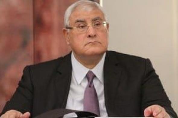 وفاة
      شقيق
      المستشار
      عدلى
      منصور
      وتشييع
      الجنازة
      من
      مسجد
      الشرطة
      بأكتوبر
      اليوم