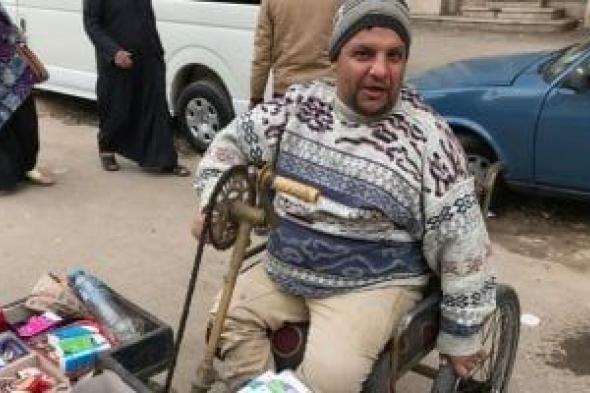 خدمات
      متكاملة
      ودعم
      صحى
      واقتصادى..
      تفاصيل
      قانون
      حقوق
      ذوى
      الإعاقة