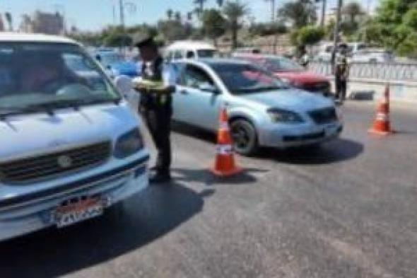 حملات
      مكثفة
      لرصد
      المخالفات
      بمحاور
      القاهرة
      والجيزة