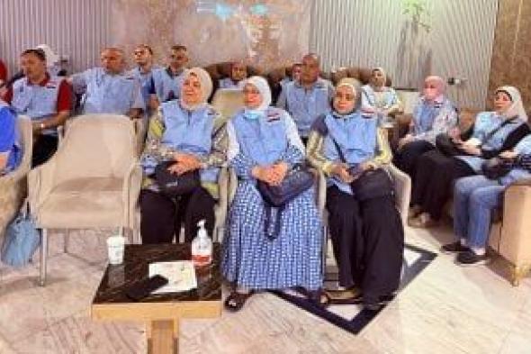 رئيس
البعثة
الطبية
بالحج:
ندوات
صحية
لضيوف
الرحمن
قبل
المناسك