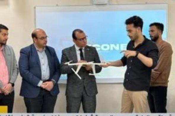 عميد
      "هندسة
      المنصورة
      الجديدة":
      طلابنا
      صنعوا
      أول
      درون
      مصرية
      100%