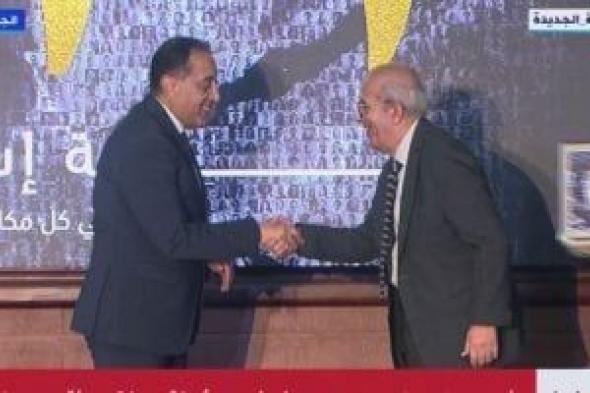 رئيس
الوزراء
يكرم
عددا
من
الرموز
المشرفة
بمرفق
هيئة
الإسعاف
المصرية