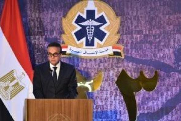 وزير
      الصحة:
      تضاعف
      أسطول
      سيارات
      الإسعاف
      ليبلغ
      3,246
      سيارة
      مجهزة
      بأحدث
      التقنيات