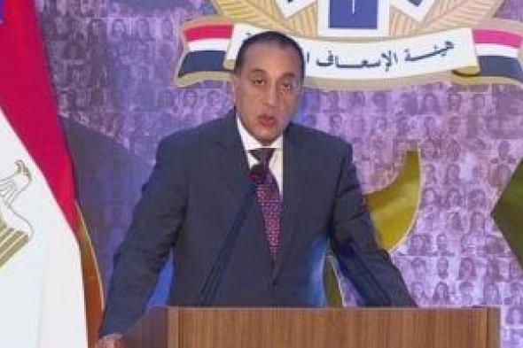 مصطفى
مدبولى:
تدشين
خدمات
الإسعاف
البحرى
بقوة
3
لنشات
لأول
مرة