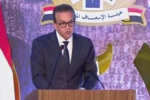 خالد
عبد
الغفار:
اهتمام
غير
مسبوق
بمرفق
الإسعاف
منذ
تولى
الرئيس
السيسى