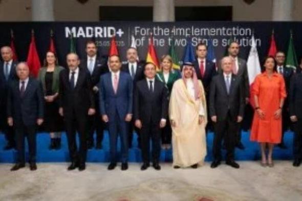 وزير
      الخارجية
      والهجرة
      يشارك
      في
      الاجتماع
      الوزاري
      لمجموعة
      مدريد
      بشأن
      القضية
      الفلسطينية