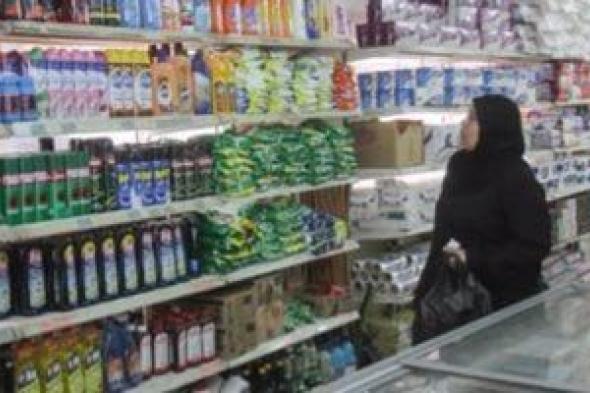 التموين
      تمد
      المجمعات
      الاستهلاكية
      بالسلع
      لصرف
      المنتجات
      المدعمة
      لأصحاب
      البطاقات
