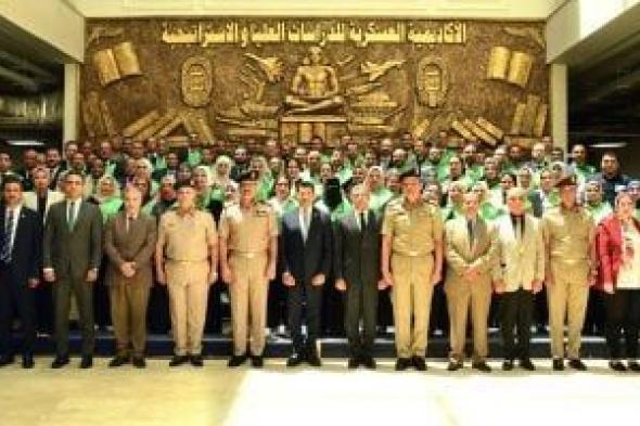 الأكاديمية
      العسكرية
      للدراسات
      العليا
      توقع
      بروتوكول
      تعاون
      مع
      وزارة
      الشباب
