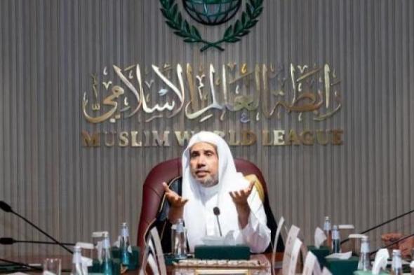 رابطة
      العالم
      الإسلامي
      تُدين
      اقتحام
      مسؤولين
      ومستوطنين
      إسرائيليين
      باحات
      المسجد
      الأقصى