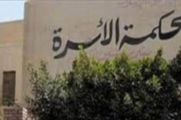 أغرب
دعاوى
أزواج
مهددين
بالحبس
بسبب
قائمة
المنقولات
رغم
سدادها
أكثر
من
مرة