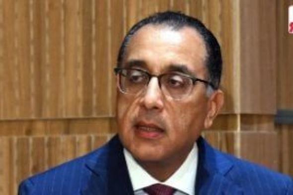رئيس
      الوزراء
      يفتتح
      المقر
      الرئيسى
      لجهاز
      حماية
      المستهلك
      ويشاهد
      عرضا
      تسجيليا