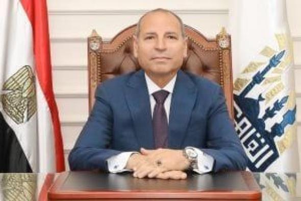 محافظة
      القاهرة
      ترفع
      درجة
      الاستعداد
      لاستقبال
      عيد
      الأضحى