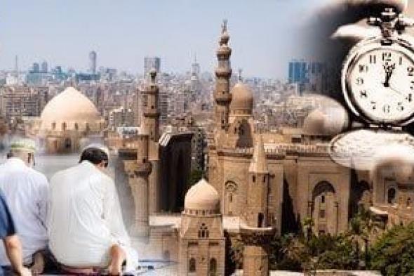 للصائمين..
      موعد
      أذان
      الفجر
      اليوم
      السبت
      31
      مايو
      رابع
      أيام
      ذى
      الحجة
