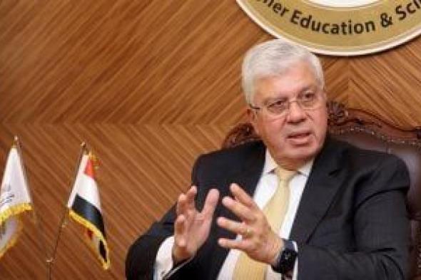 أيمن
      عاشور:
      الإعلام
      الوطني
      شريك
      رئيسي
      في
      دعم
      قضايا
      التعليم
      وتشكيل
      الوعي
      العام