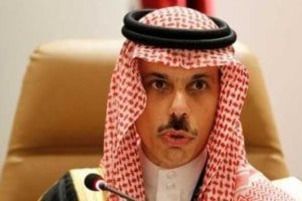 مسئول
      فلسطينى
      لشبكة
      CNN:
      وزير
      الخارجية
      السعودى
      يزور
      الضفة
      الغربية
      غدا