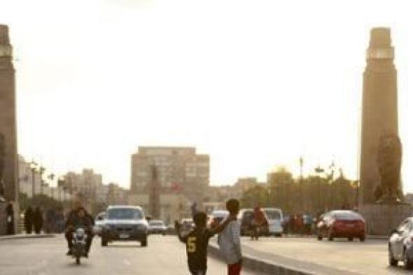 الطقس
      اليوم
      الأحد
      حار
      بأغلب
      الأنحاء
      والعظمى
      بالقاهرة
      31
      والإسكندرية
      25
      درجة