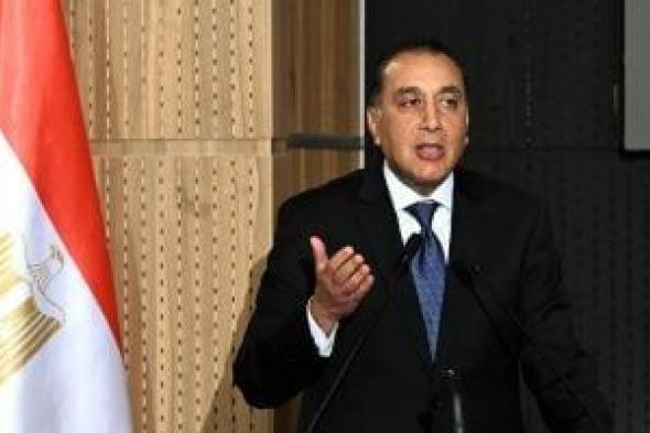 رئيس
      الوزراء
      يشهد
      مراسم
      إطلاق
      مدينة
      "جٍريان"
      بمحور
      الشيخ
      زايد
