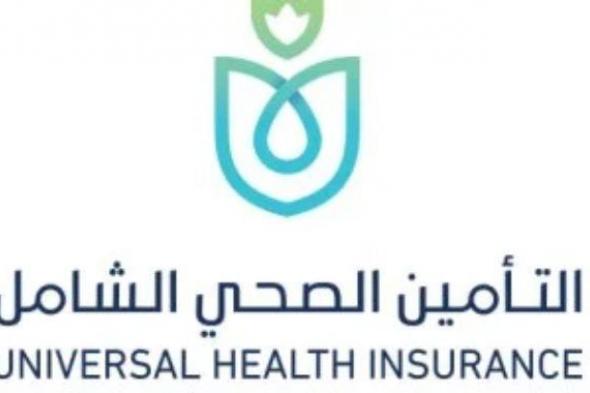 مستشفى
      المقطم
      للتأمين
      الصحى
      تنجح
      لأول
      مرة
      فى
      استبدال
      الشريان
      الأورطى
      الصاعد