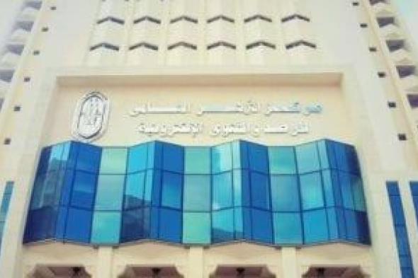 "عشان
      تاخد
      ثواب
      الأضحية"..
      مركز
      الأزهر
      للفتوى
      يوضح
      وقت
      الذبح
      ودعاء
      المضحى