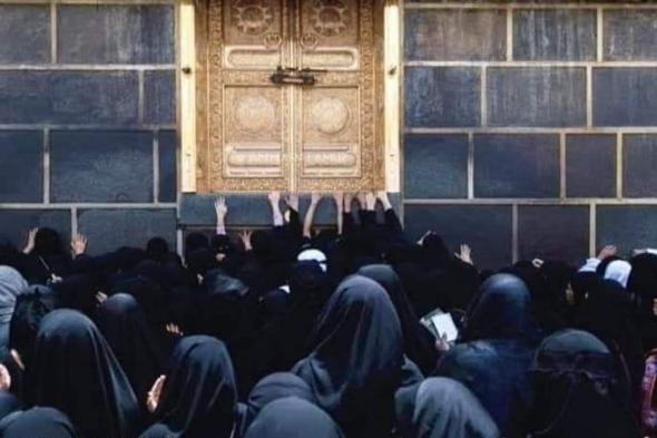 مؤنسات
      الحرم
      المكي
      من
      هن
      وسبب
      التسمية..
      ولماذا
      يتشح
      صحن