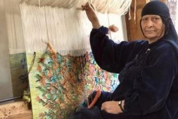 لطفية
      محمد..
      فنانة
      النول
      خطت
      الطبيعة
      بخيوط
      من
      ذهب