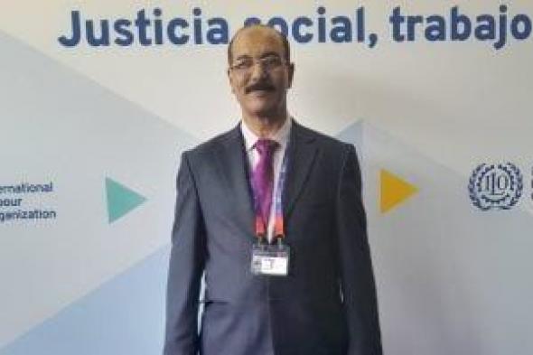 نقيب
      العلوم
      الصحية
      :
      مصر
      خارج
      "القائمة
      السوداء"
      لمنظمة
      العمل
      الدولية
      لعام
      2025