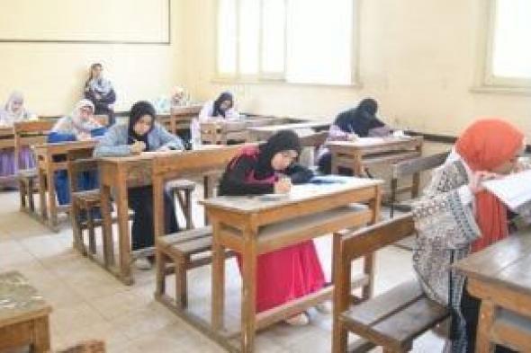 إتاحة
      الاستعلام
      عن
      أرقام
      جلوس
      الثانوية
      العامة
      عبر
      منصة
      "مصر
      الرقمية"