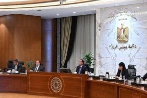 رئيس
      الوزراء
      يتابع
      ما
      تم
      التوصل
      إليه
      مع
      صندوق
      النقد