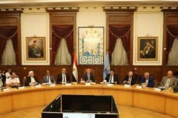 محافظ
      القاهرة
      يناقش
      الاستعدادات
      الخاصة
      بامتحانات
      الثانوية
      العامة