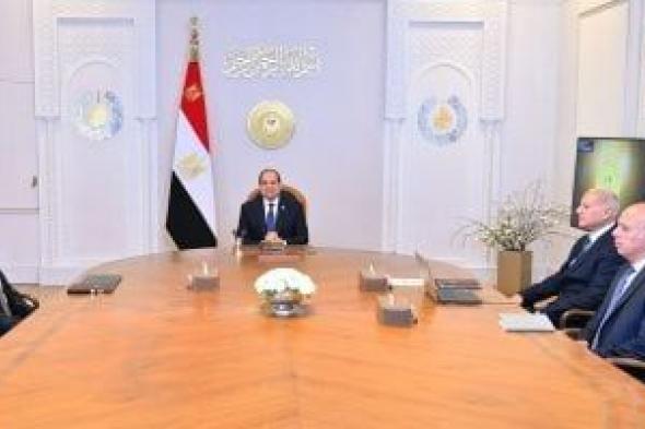 الرئيس
      السيسى
      يطلع
      على
      تطورات
      أنشطة
      صندوق
      تكريم
      شهداء
      وضحايا
      ومفقودي
      ومصابي
      العمليات
      الحربية
      والإرهابية