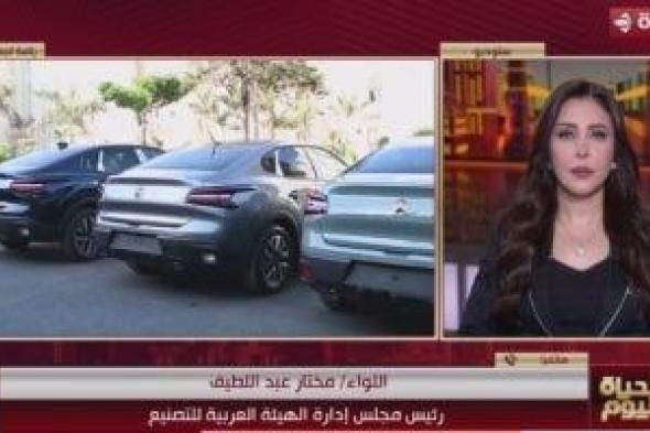 الهيئة
      العربية
      للتصنيع:
      نستهدف
      إنتاج
      240
      ألف
      سيارة
      خلال
      5
      سنوات