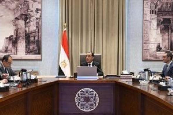 مدبولى
      يتابع
      تنفيذ
      برنامج
      الطروحات
      الحكومية
      فى
      قطاعى
      البترول
      والأعمال
      العام