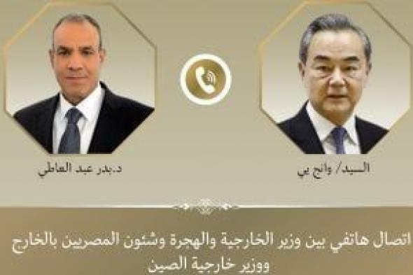 اتصال
      هاتفى
      بين
      وزير
      الخارجية
      والهجرة
      ونظيره
      الصينى