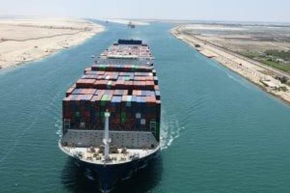الفريق
      أسامة
      ربيع:
      عودة
      تدريجية
      لسفن
      الحاويات
      العملاقة
      إلى
      قناة
      السويس..
      صور