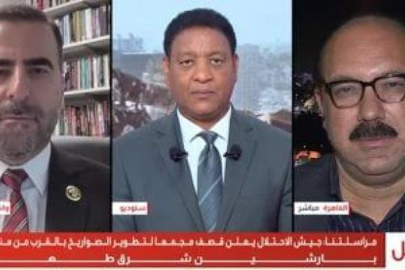 القاهرة
      الإخبارية:
      جيش
      الاحتلال
      يعلن
      عن
      قصف
      مجمع
      لتطوير
      الصواريخ
      شرق
      طهران