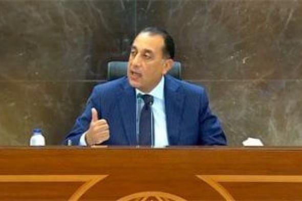 رئيس
الوزراء
للتجار:
لا
يوجد
مبرر
لزيادة
الأسعار
ونحذر
من
استغلال
الوضع