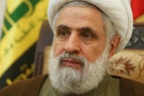 إسرائيل
      تتوعد
      نعيم
      قاسم
      حال
      تدخله
      بالصراع
      مع
      إيران:
      لن
      يكون
      هناك
      حزب
      الله