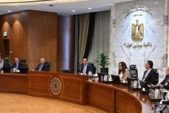 تعرف
      على
      نشاط
      مجلس
      الوزراء
      فى
      أسبوع