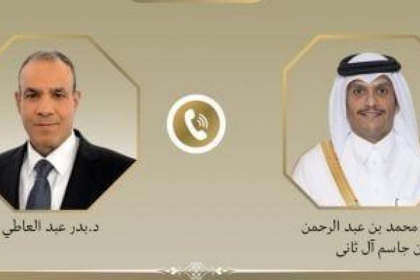 وزيرا
      خارجية
      مصر
      وقطر
      يبحثان
      جهود
      استئناف
      وقف
      إطلاق
      النار
      في
      غزة